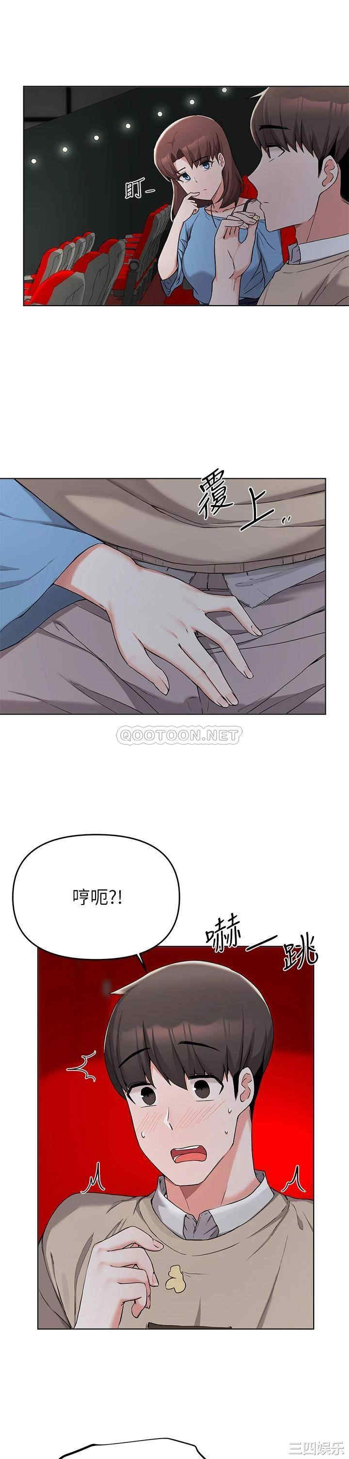 韩国漫画韩漫_废柴逃脱-第32话在线免费阅读-韩国漫画-第30张图片