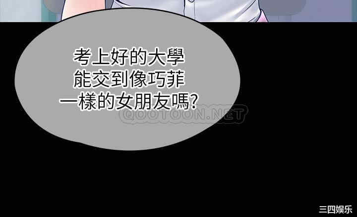 韩国漫画韩漫_大学棒棒堂-第25话在线免费阅读-韩国漫画-第7张图片