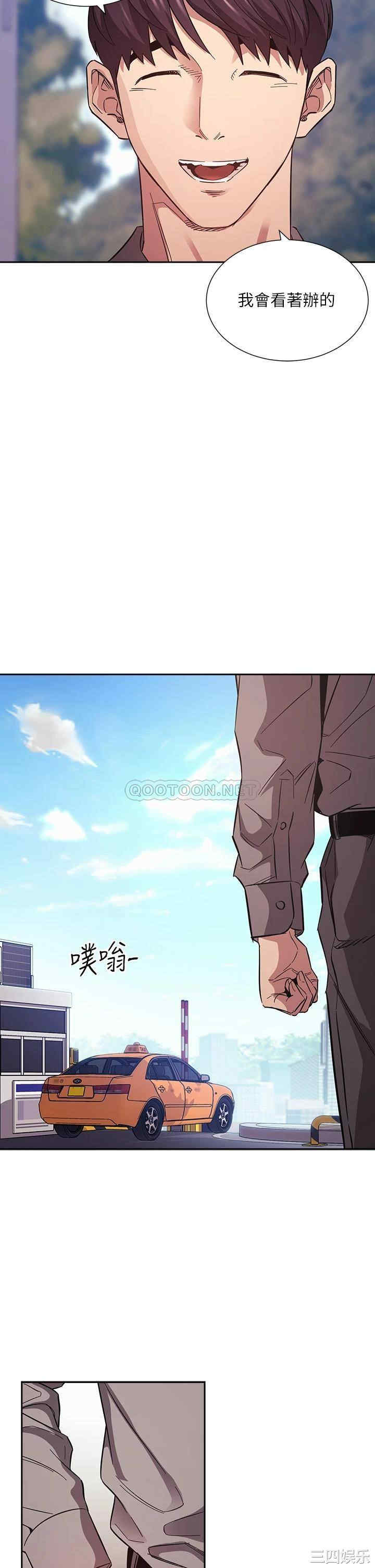 韩国漫画韩漫_朋友的妈妈-第54话在线免费阅读-韩国漫画-第20张图片