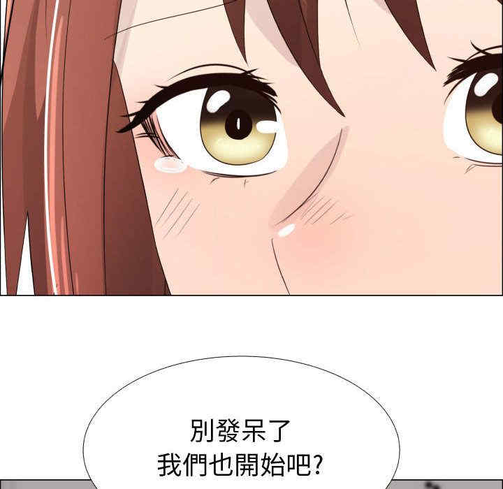 韩国漫画代理爱情韩漫_代理爱情-第29话在线免费阅读-韩国漫画-第20张图片