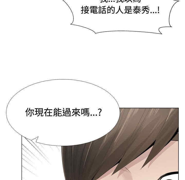 韩国漫画代理爱情韩漫_代理爱情-第10话在线免费阅读-韩国漫画-第77张图片