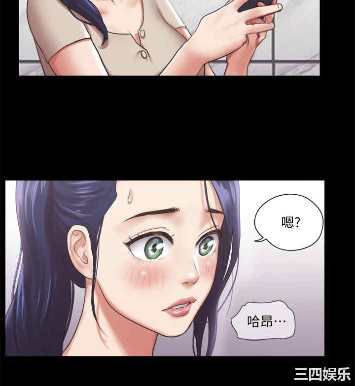 韩国漫画协议换爱/合意之下韩漫_协议换爱/合意之下-第96话在线免费阅读-韩国漫画-第27张图片
