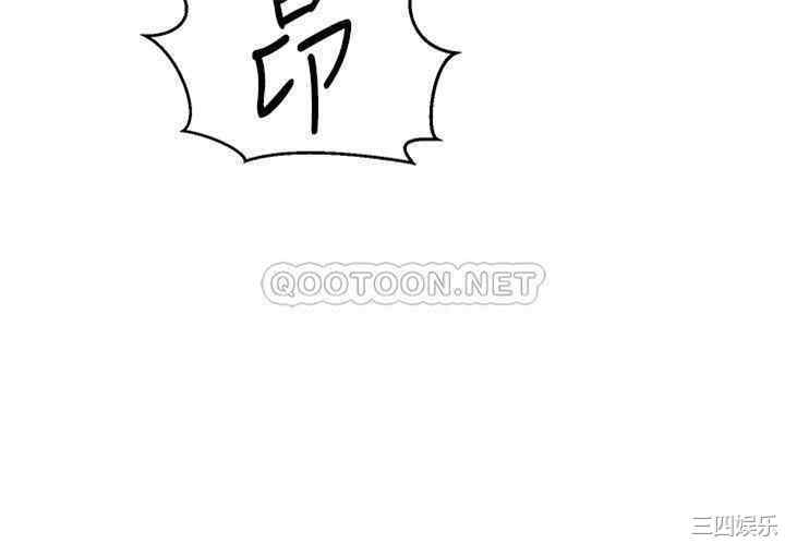 韩国漫画韩漫_秘密教学-第68话在线免费阅读-韩国漫画-第11张图片