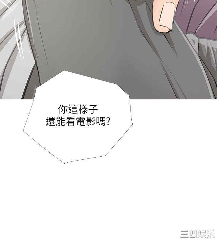 韩国漫画阿姨的秘密韩漫_阿姨的秘密-第13话在线免费阅读-韩国漫画-第22张图片