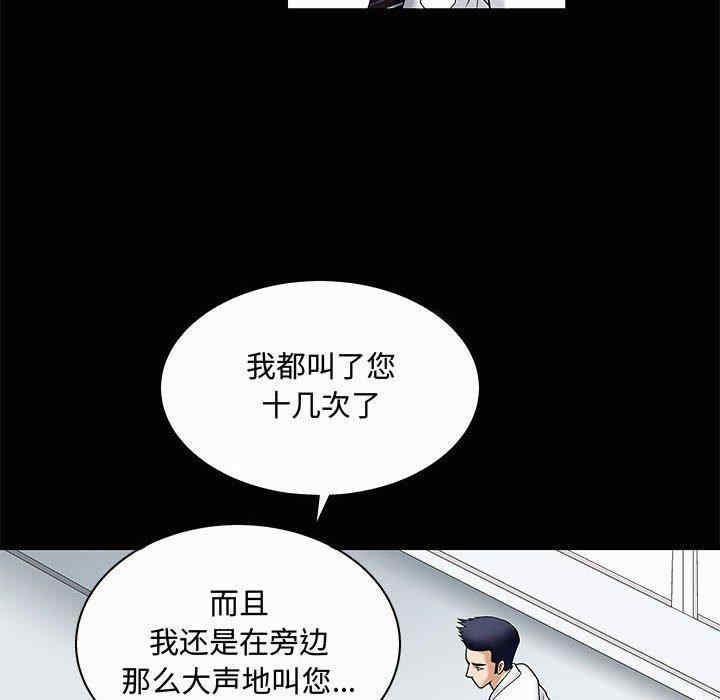 韩国漫画诱惑韩漫_诱惑-第4话在线免费阅读-韩国漫画-第20张图片