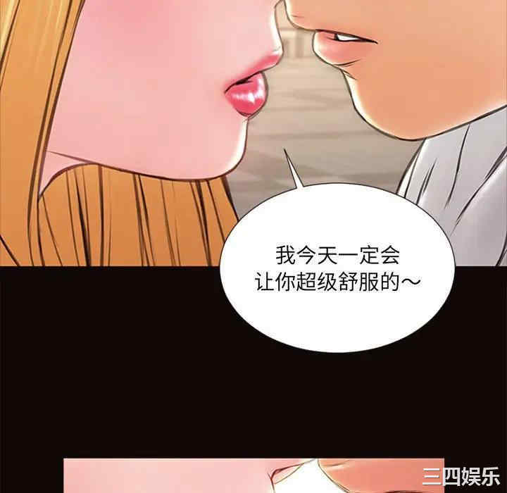 韩国漫画网红吴妍智韩漫_网红吴妍智-第5话在线免费阅读-韩国漫画-第130张图片