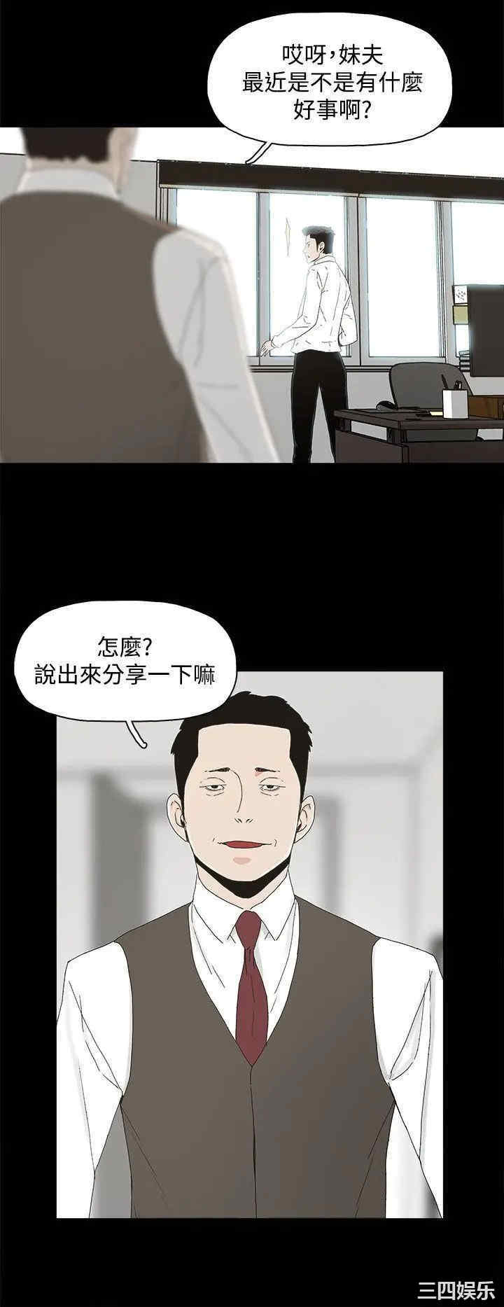 韩国漫画代理孕母韩漫_代理孕母-第9话在线免费阅读-韩国漫画-第23张图片