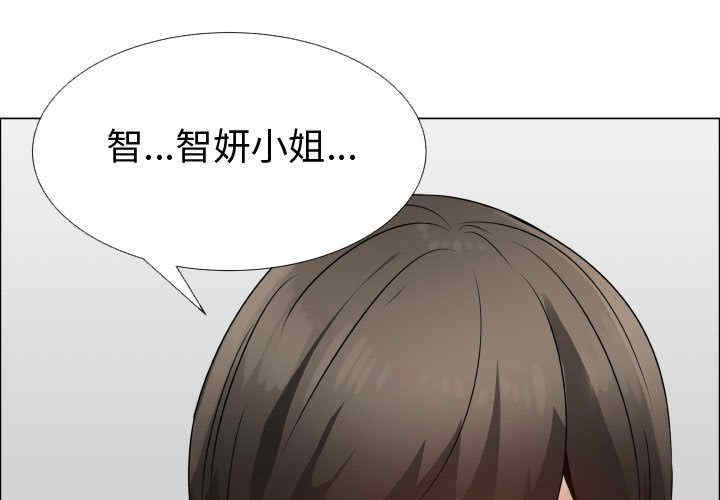 韩国漫画代理爱情韩漫_代理爱情-第42话在线免费阅读-韩国漫画-第1张图片