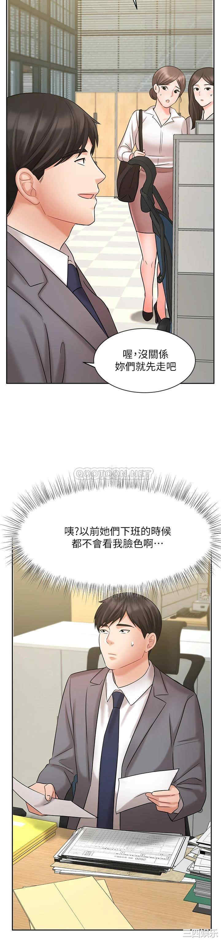 韩国漫画韩漫_业绩女王-第29话在线免费阅读-韩国漫画-第36张图片