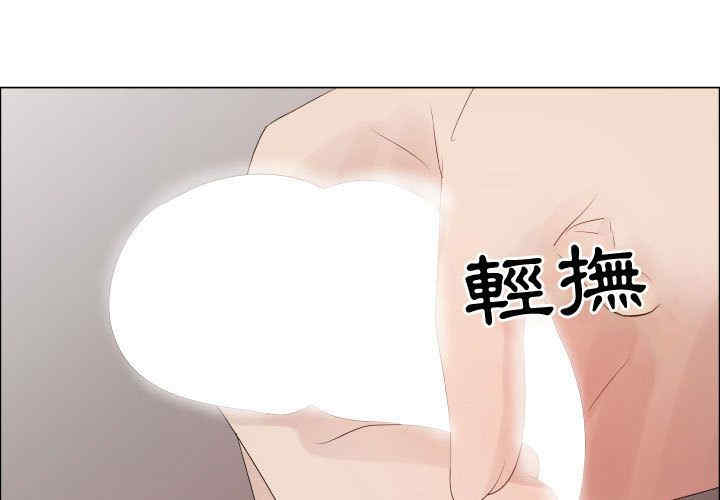 韩国漫画代理爱情韩漫_代理爱情-第42话在线免费阅读-韩国漫画-第3张图片