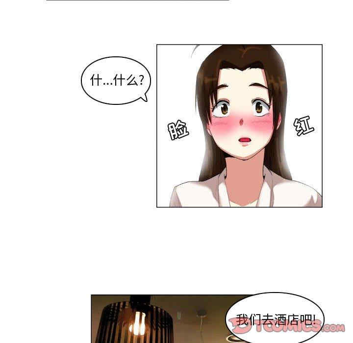 韩国漫画约神韩漫_约神-第14话在线免费阅读-韩国漫画-第20张图片