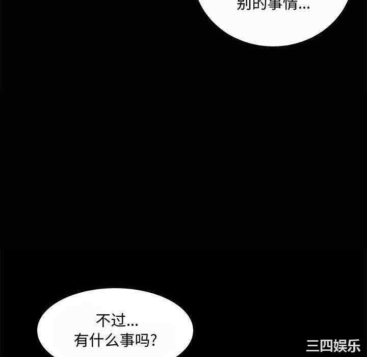 韩国漫画诱惑韩漫_诱惑-第4话在线免费阅读-韩国漫画-第22张图片