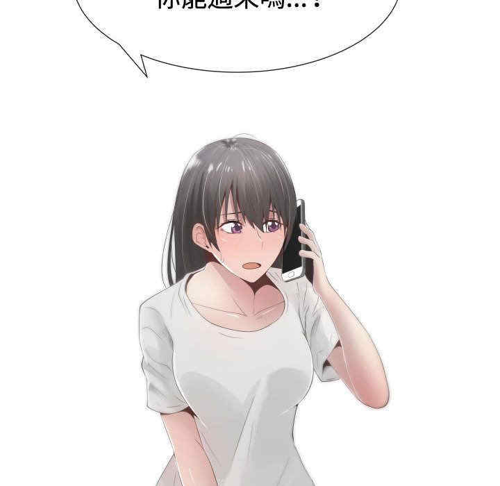 韩国漫画代理爱情韩漫_代理爱情-第10话在线免费阅读-韩国漫画-第80张图片