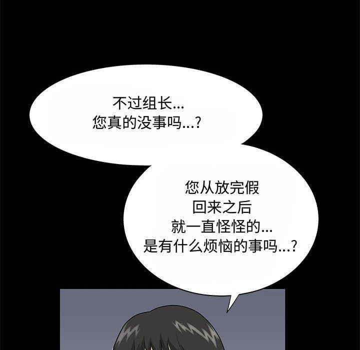 韩国漫画诱惑韩漫_诱惑-第4话在线免费阅读-韩国漫画-第24张图片