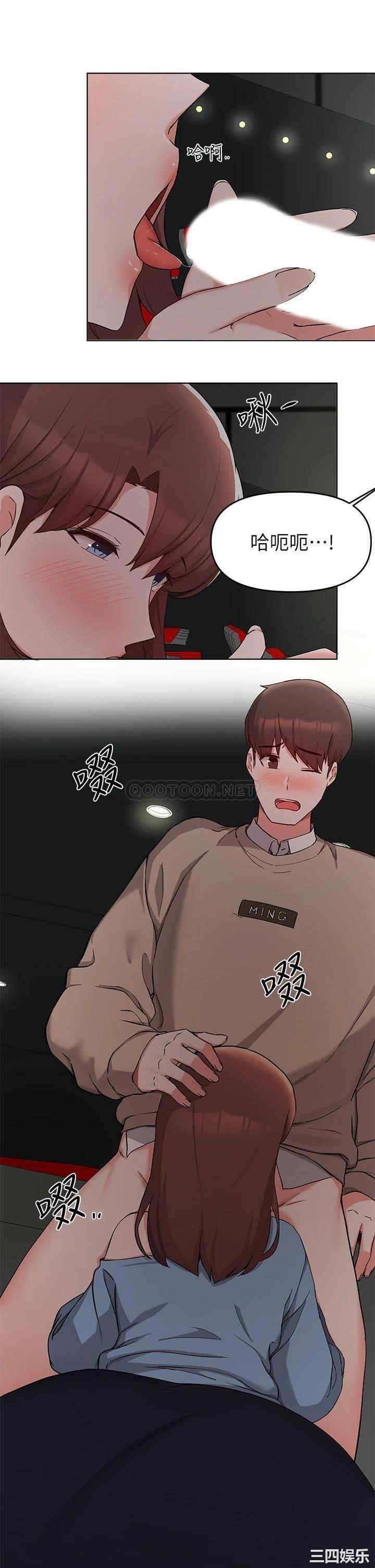 韩国漫画韩漫_废柴逃脱-第32话在线免费阅读-韩国漫画-第33张图片