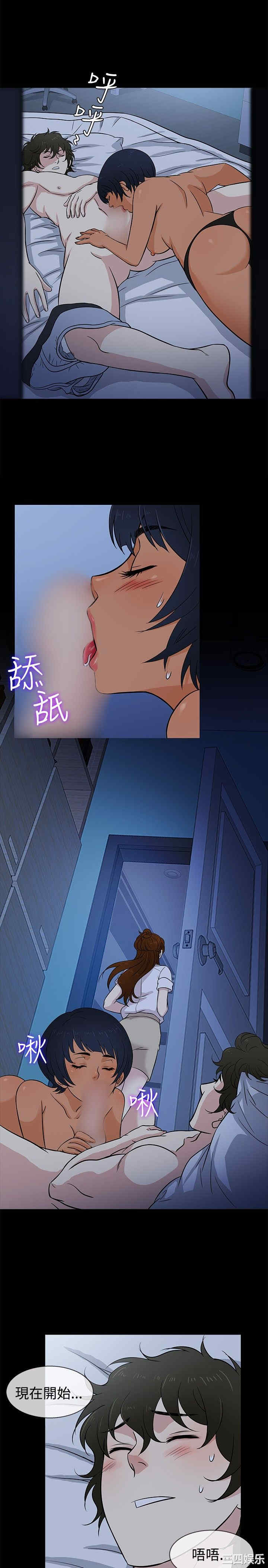 韩国漫画老婆回来了韩漫_老婆回来了-第19话在线免费阅读-韩国漫画-第2张图片