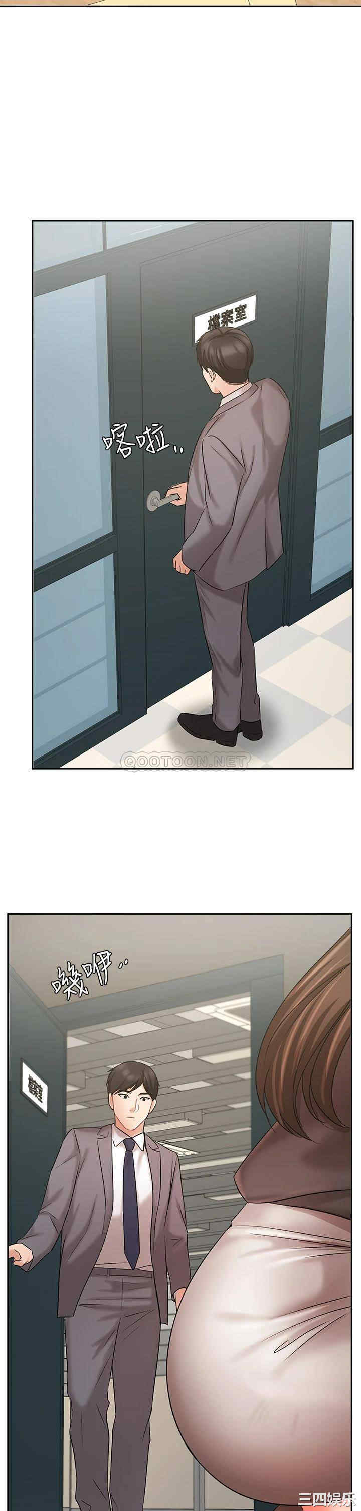 韩国漫画韩漫_业绩女王-第29话在线免费阅读-韩国漫画-第38张图片