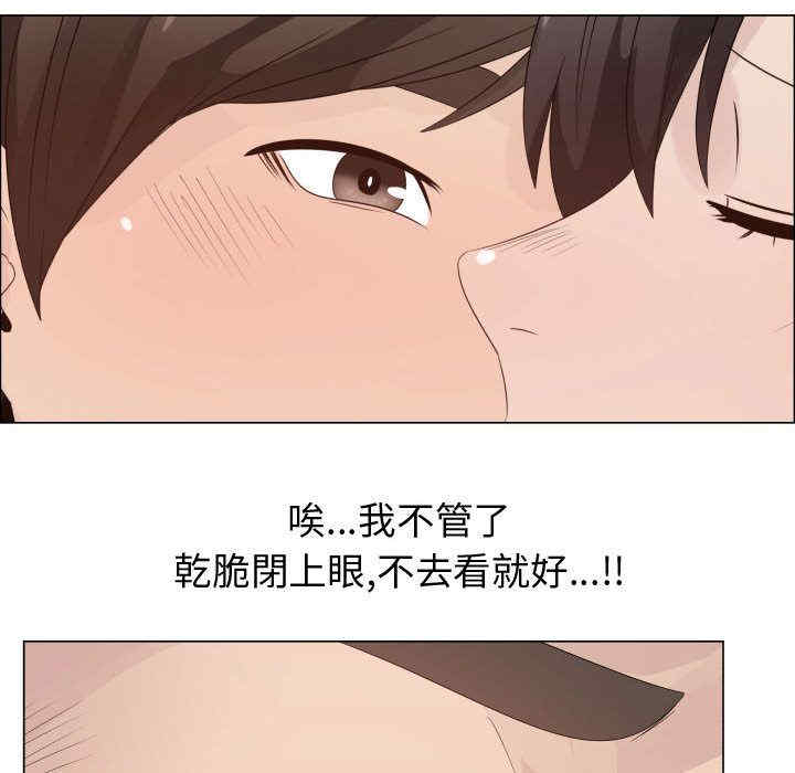 韩国漫画代理爱情韩漫_代理爱情-第29话在线免费阅读-韩国漫画-第27张图片