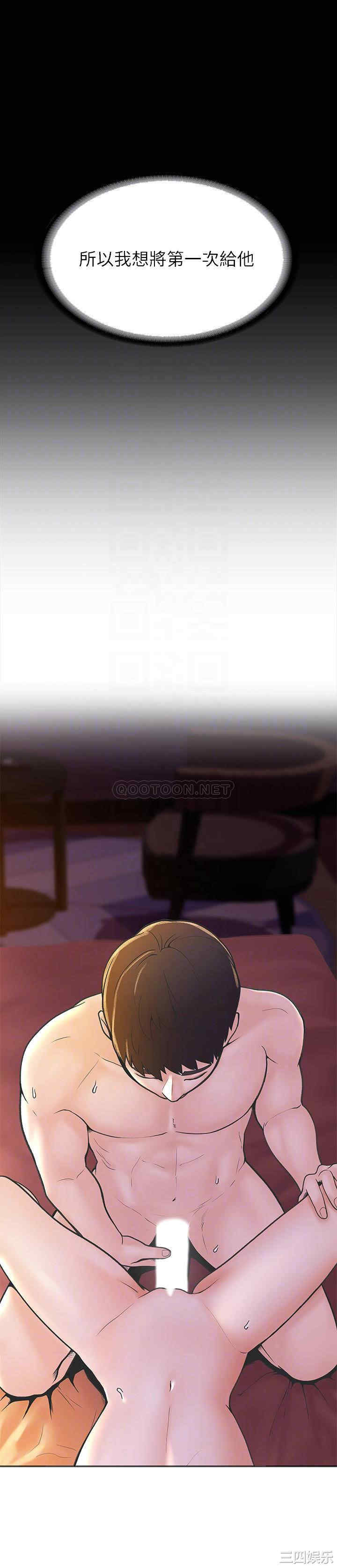 韩国漫画韩漫_大学棒棒堂-第25话在线免费阅读-韩国漫画-第10张图片