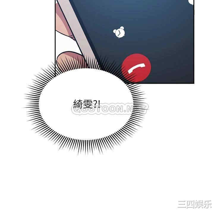 韩国漫画韩漫_朋友的妈妈-第54话在线免费阅读-韩国漫画-第23张图片