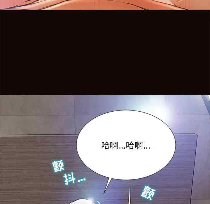 韩国漫画网红吴妍智韩漫_网红吴妍智-第5话在线免费阅读-韩国漫画-第138张图片