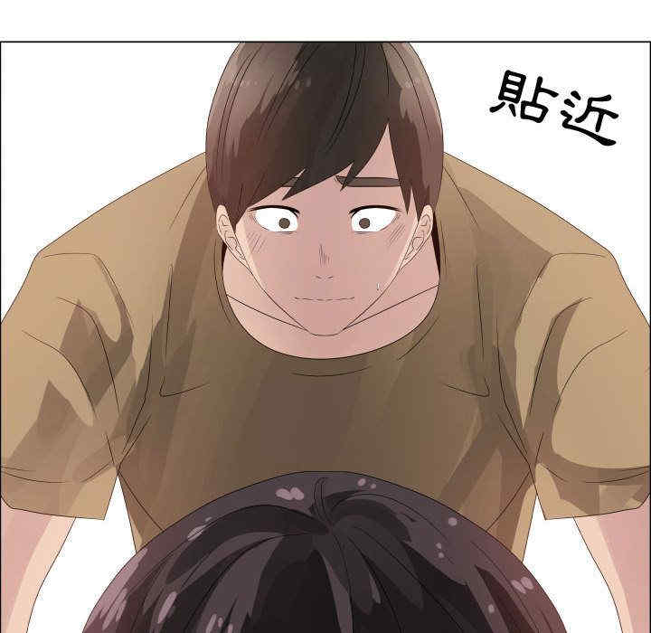 韩国漫画代理爱情韩漫_代理爱情-第29话在线免费阅读-韩国漫画-第30张图片