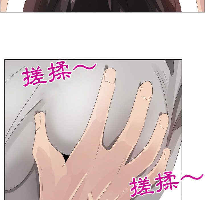 韩国漫画代理爱情韩漫_代理爱情-第29话在线免费阅读-韩国漫画-第31张图片