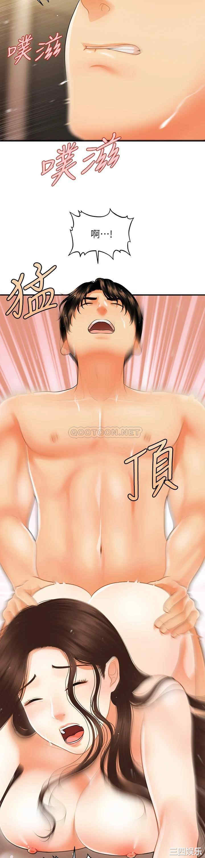 韩国漫画韩漫_医美奇鸡-第59话在线免费阅读-韩国漫画-第5张图片