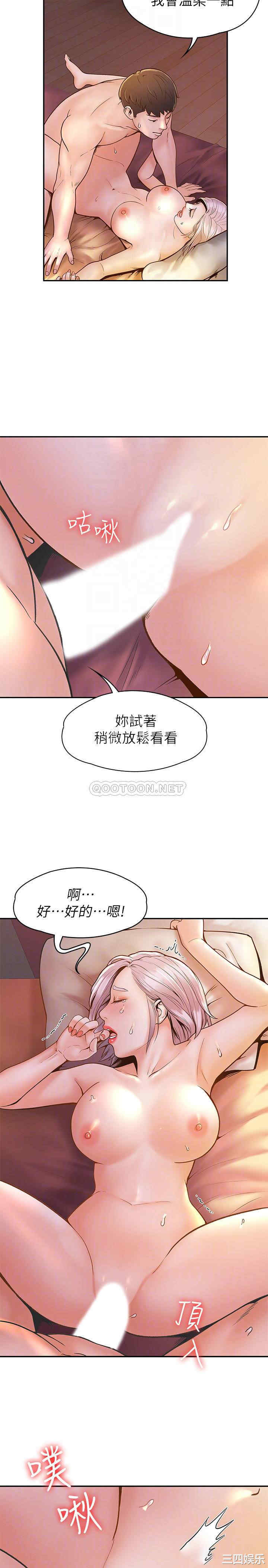 韩国漫画韩漫_大学棒棒堂-第25话在线免费阅读-韩国漫画-第12张图片