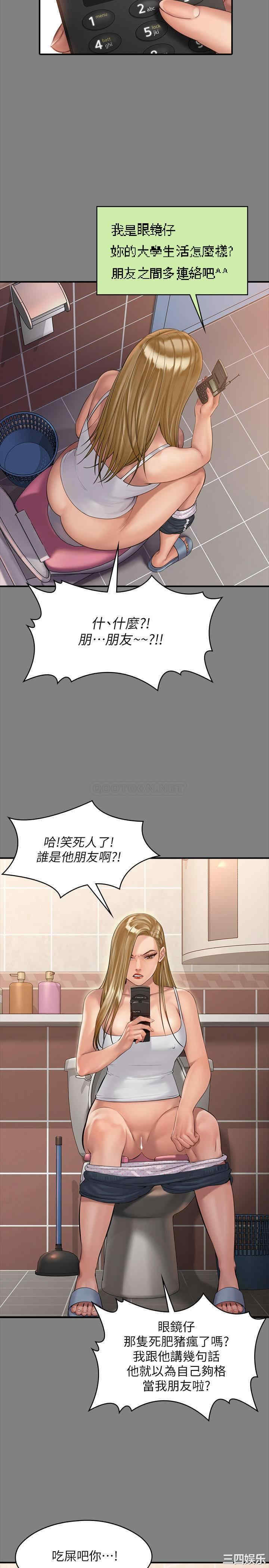 韩国漫画傀儡韩漫_傀儡-第160话在线免费阅读-韩国漫画-第11张图片