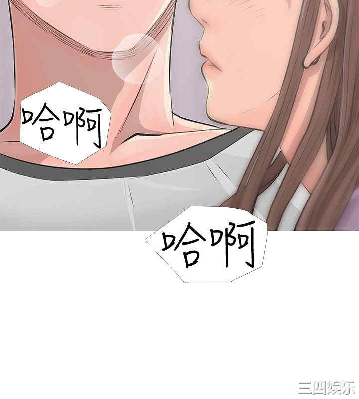 韩国漫画阿姨的秘密韩漫_阿姨的秘密-第14话在线免费阅读-韩国漫画-第2张图片