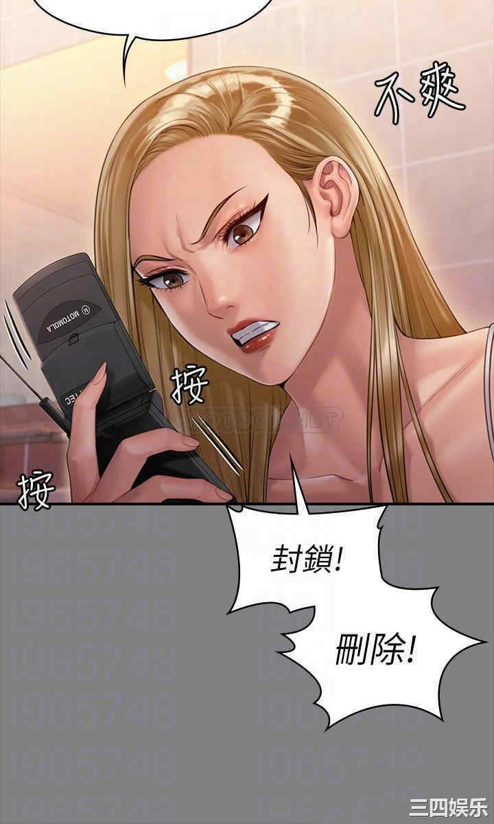 韩国漫画傀儡韩漫_傀儡-第160话在线免费阅读-韩国漫画-第12张图片