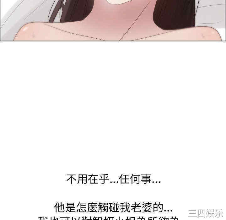 韩国漫画代理爱情韩漫_代理爱情-第29话在线免费阅读-韩国漫画-第34张图片