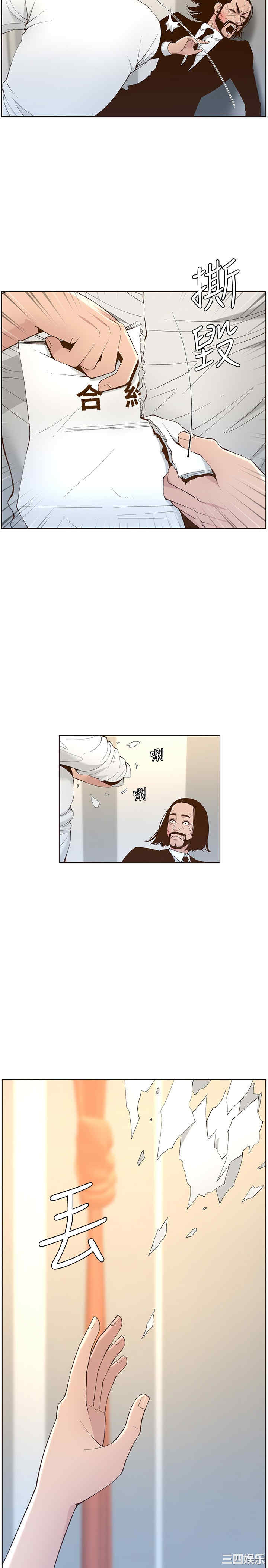 韩国漫画姐妹与继父韩漫_姐妹与继父-第108话在线免费阅读-韩国漫画-第2张图片