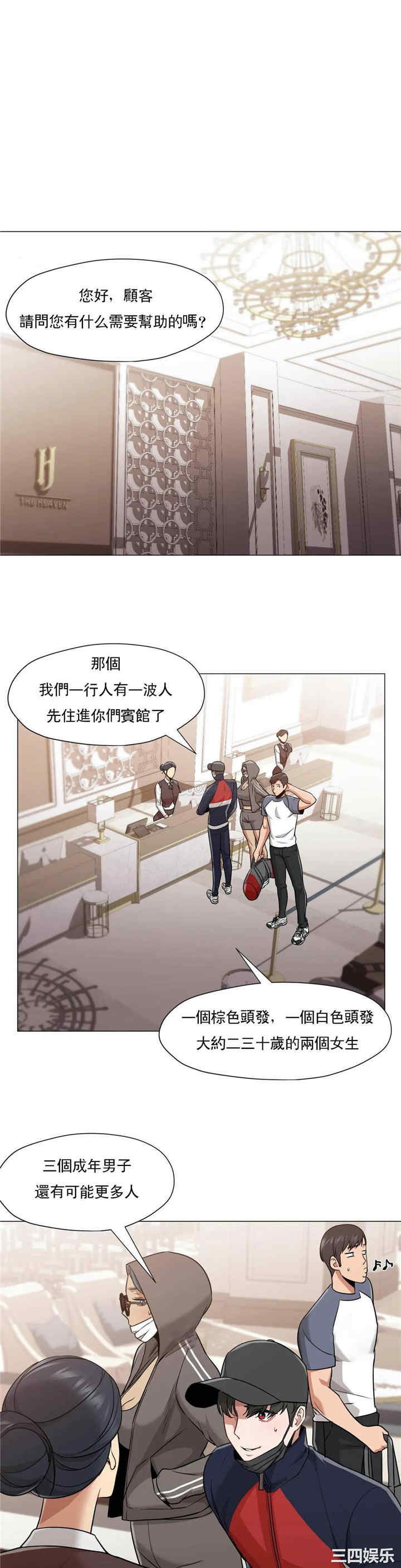 韩国漫画站立女人韩漫_站立女人-第63话在线免费阅读-韩国漫画-第1张图片