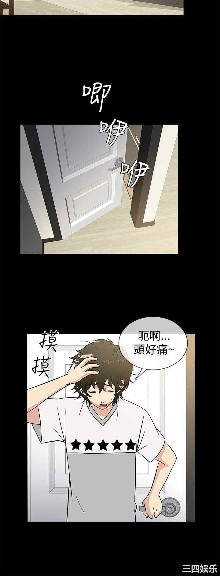 韩国漫画老婆回来了韩漫_老婆回来了-第19话在线免费阅读-韩国漫画-第9张图片