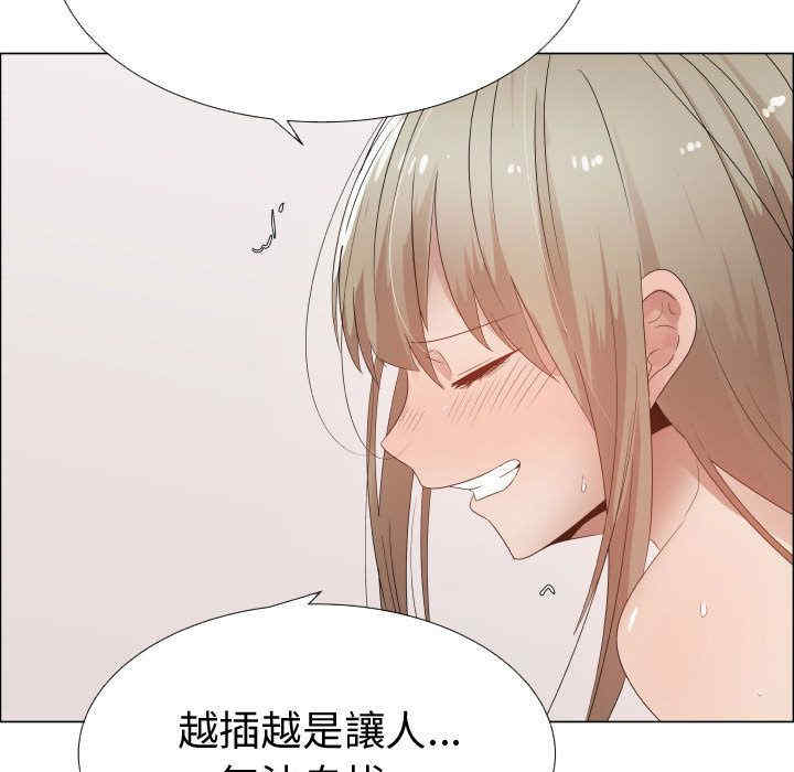 韩国漫画代理爱情韩漫_代理爱情-第42话在线免费阅读-韩国漫画-第19张图片