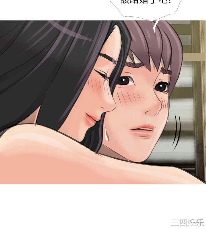 韩国漫画阿姨的秘密韩漫_阿姨的秘密-第一话在线免费阅读-韩国漫画-第22张图片