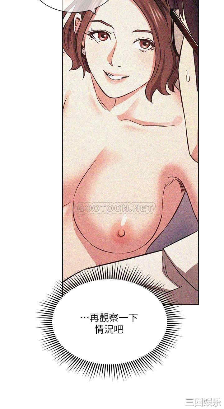 韩国漫画韩漫_朋友的妈妈-第54话在线免费阅读-韩国漫画-第28张图片