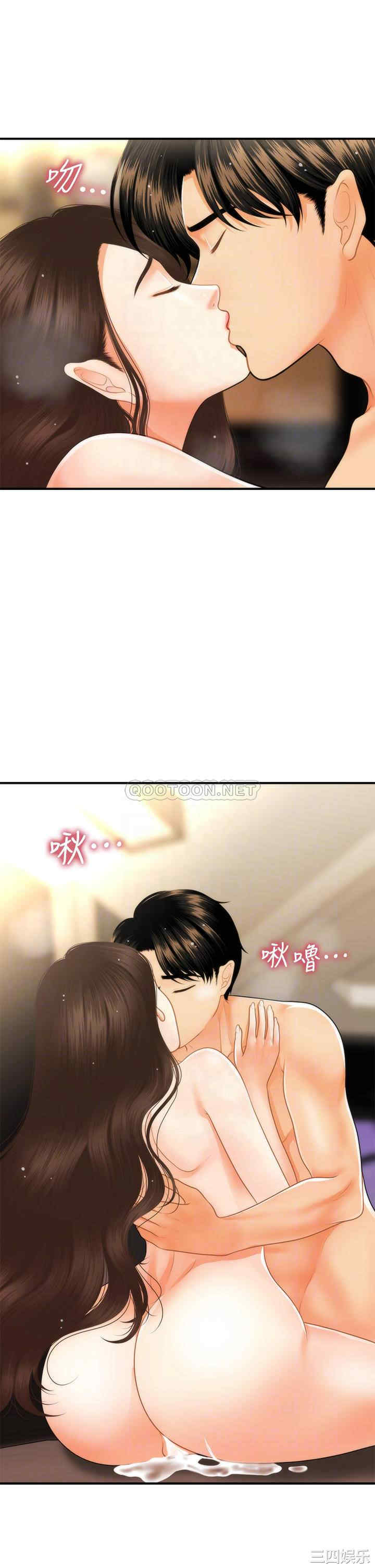 韩国漫画韩漫_医美奇鸡-第59话在线免费阅读-韩国漫画-第9张图片