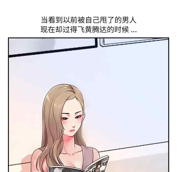 韩国漫画被抛弃的男人/男孩没人爱韩漫_被抛弃的男人/男孩没人爱-第一话在线免费阅读-韩国漫画-第7张图片