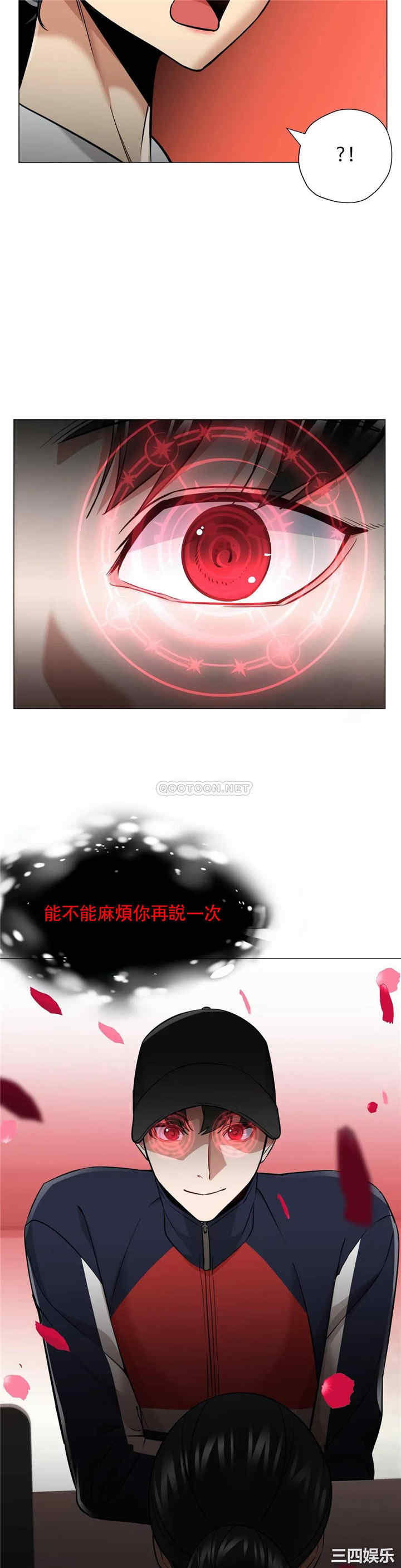 韩国漫画站立女人韩漫_站立女人-第63话在线免费阅读-韩国漫画-第3张图片