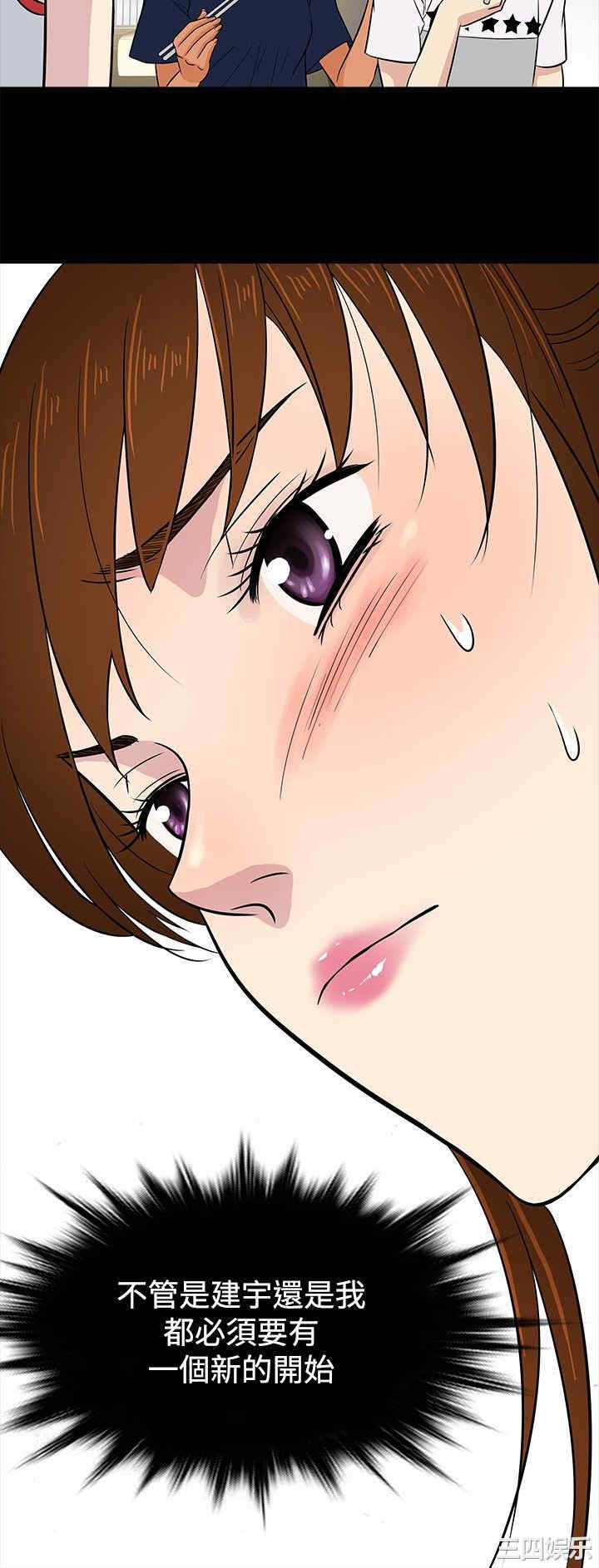 韩国漫画老婆回来了韩漫_老婆回来了-第19话在线免费阅读-韩国漫画-第12张图片