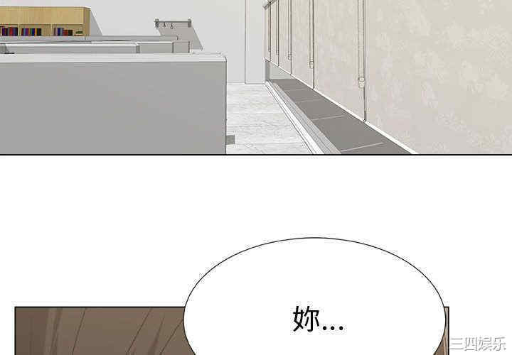 韩国漫画代理爱情韩漫_代理爱情-第11话在线免费阅读-韩国漫画-第4张图片