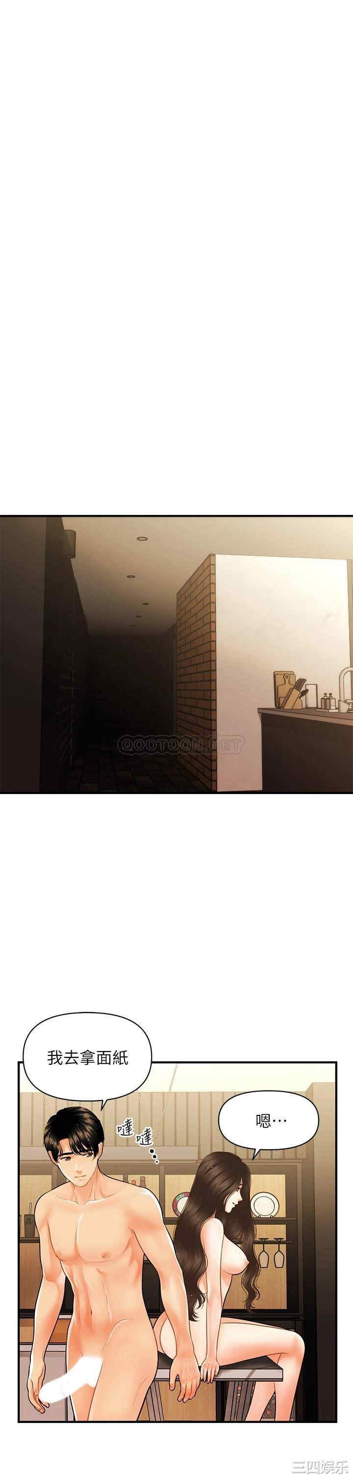 韩国漫画韩漫_医美奇鸡-第59话在线免费阅读-韩国漫画-第10张图片