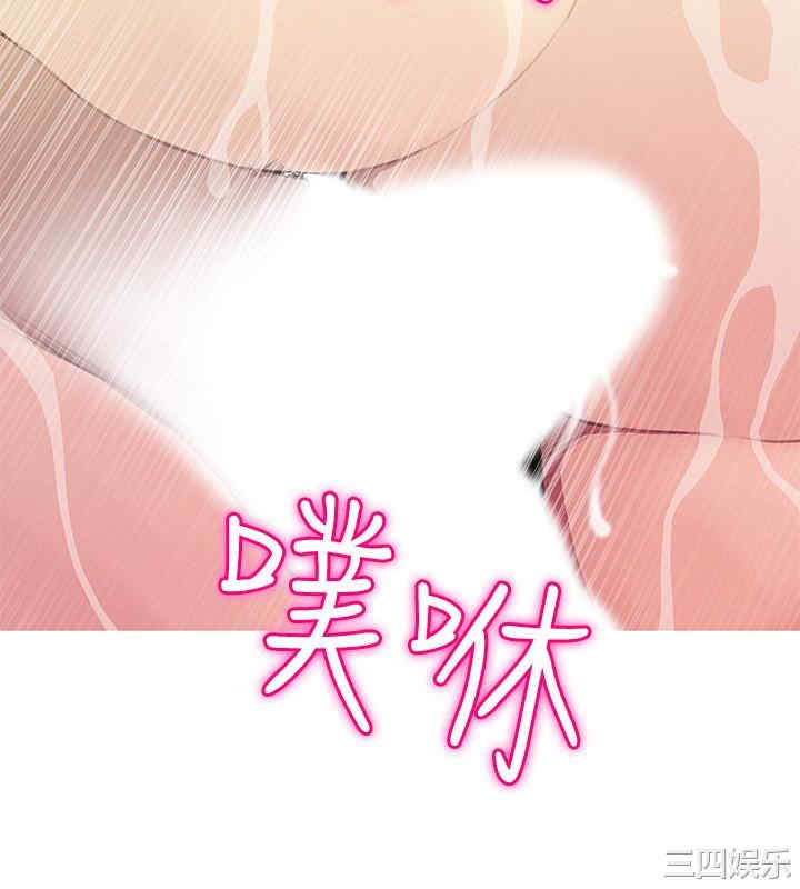 韩国漫画阿姨的秘密韩漫_阿姨的秘密-第61话在线免费阅读-韩国漫画-第14张图片