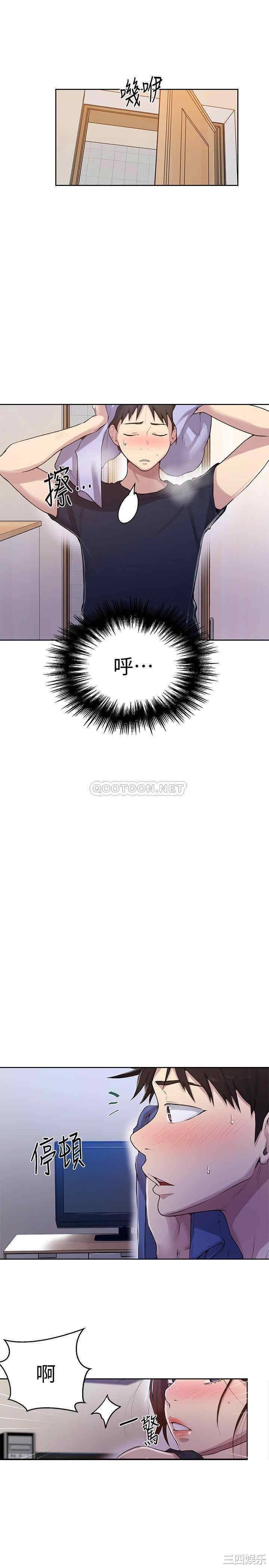 韩国漫画韩漫_秘密教学-第68话在线免费阅读-韩国漫画-第25张图片