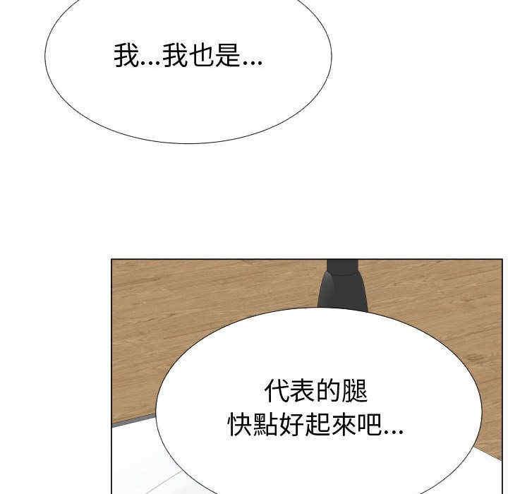 韩国漫画代理爱情韩漫_代理爱情-第42话在线免费阅读-韩国漫画-第26张图片