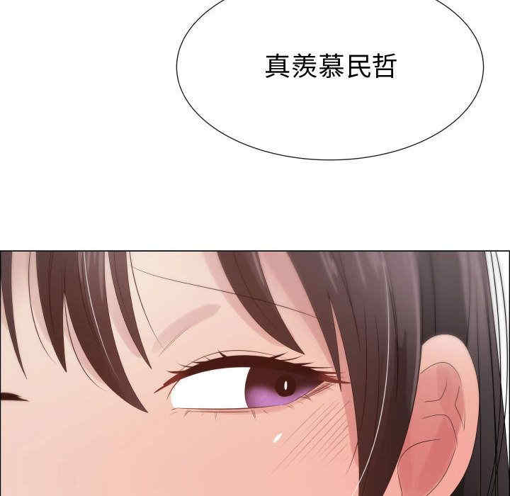 韩国漫画代理爱情韩漫_代理爱情-第29话在线免费阅读-韩国漫画-第43张图片