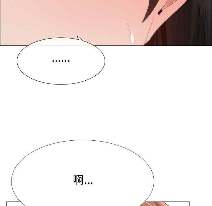 韩国漫画代理爱情韩漫_代理爱情-第29话在线免费阅读-韩国漫画-第44张图片